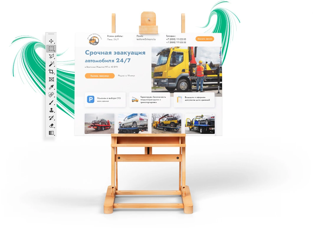 Кому подходит Сайт-Визитка ?