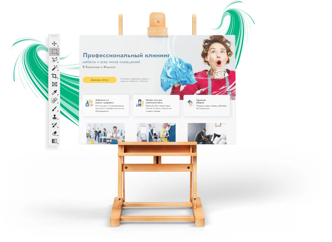 Готовый сайт лендинг